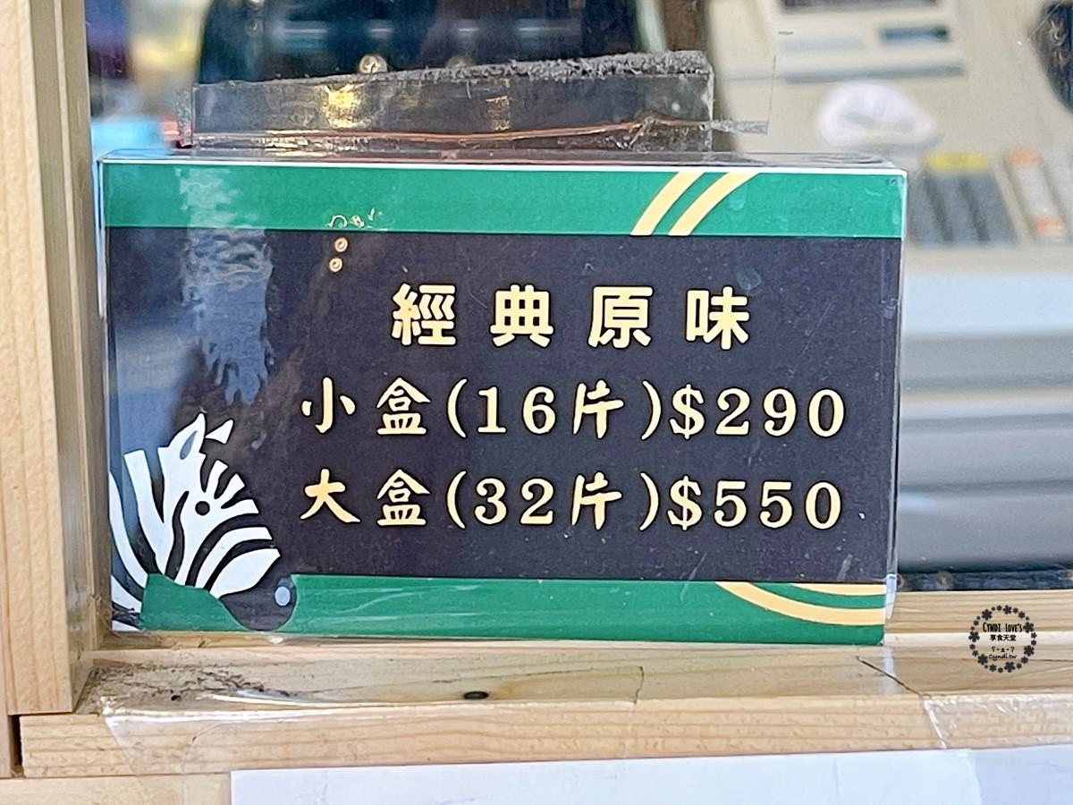 紅髮斑斑 蝴蝶酥 逢甲伴手禮，每日現烤超人氣搶手排隊心型餅乾，4天才能誕生的層層酥脆令人著迷