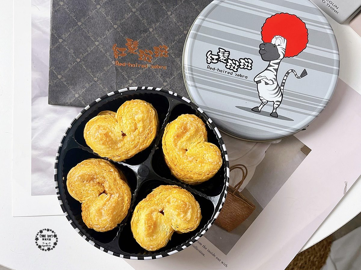 紅髮斑斑 蝴蝶酥 逢甲伴手禮，每日現烤超人氣搶手排隊心型餅乾，4天才能誕生的層層酥脆令人著迷