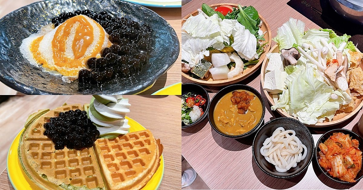 涮之華 LaLaport台中店_封面