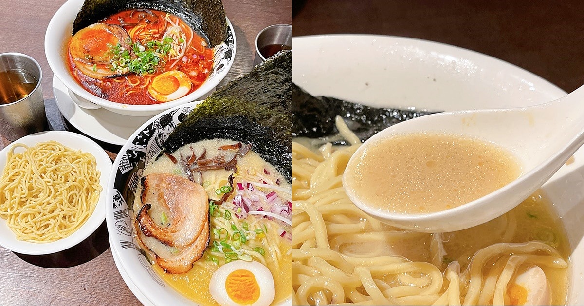 橫杉拉麵 勤美店