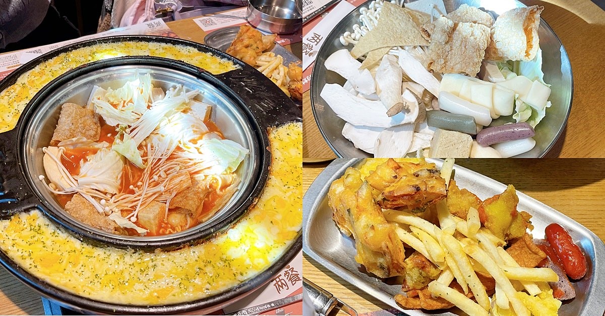兩餐 中友店