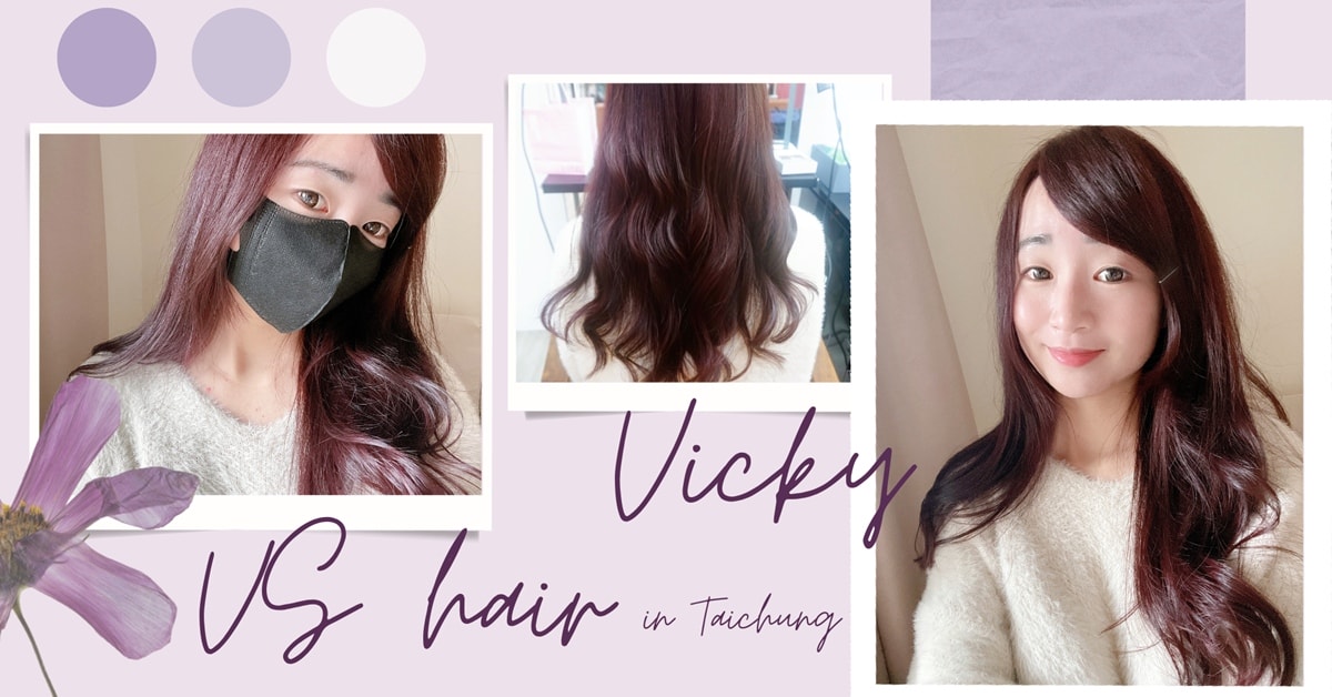 vs hair magenta