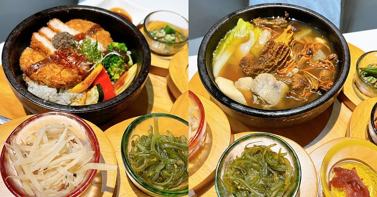 秘藏石鍋料理