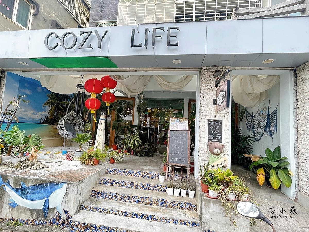 Cozy Life 舒適生活19
