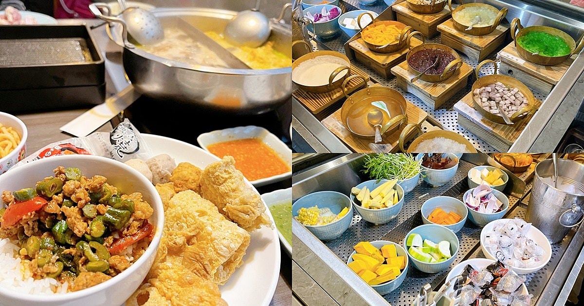 藍象廷泰式火鍋 台中中友店