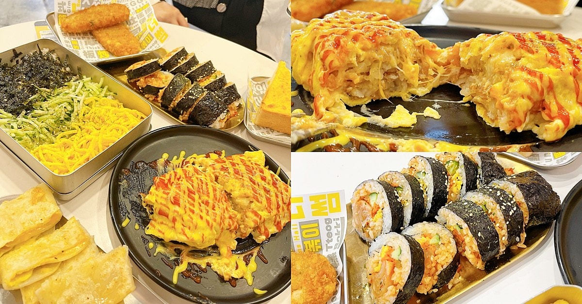來點什麼 民權店