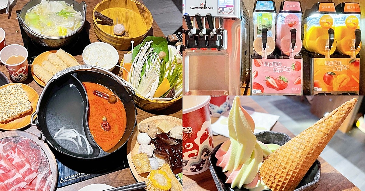 燒瓶子 美村店