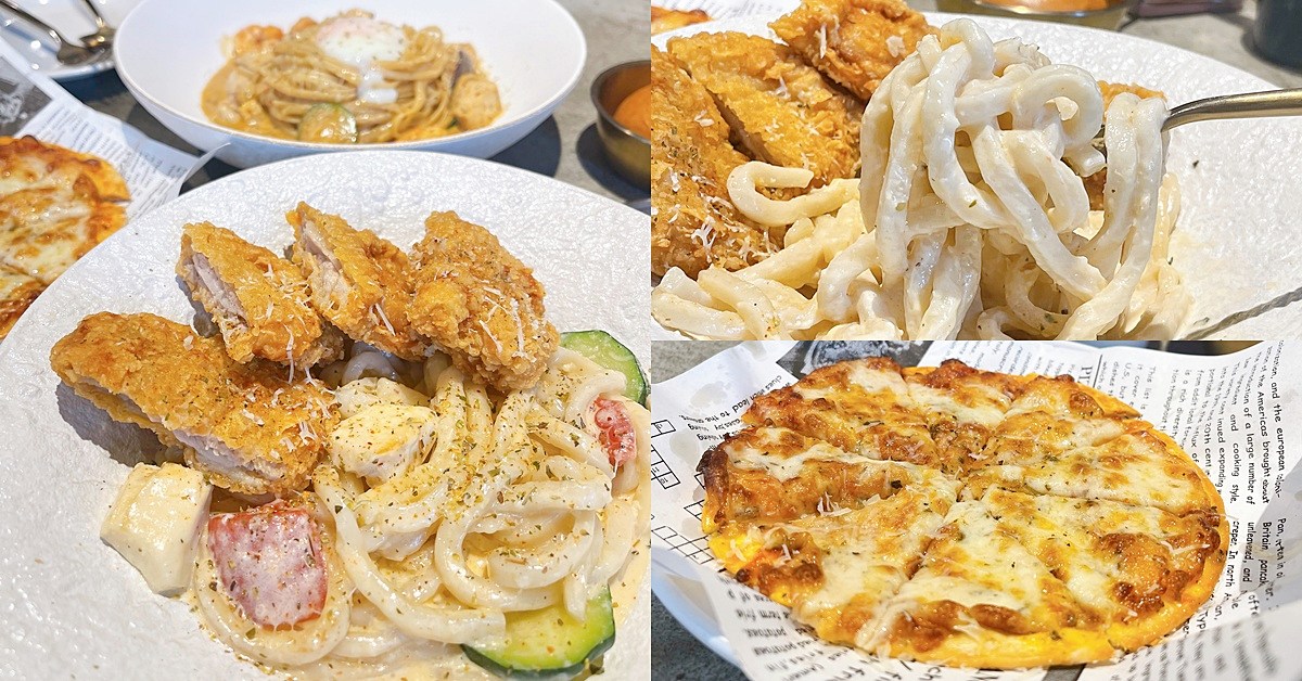 8德司 創意餐館