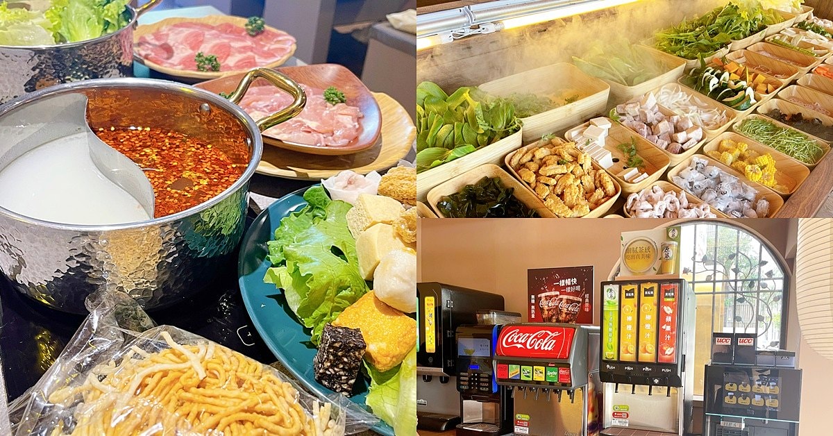 月團圓雞湯火鍋 台中美術園道店