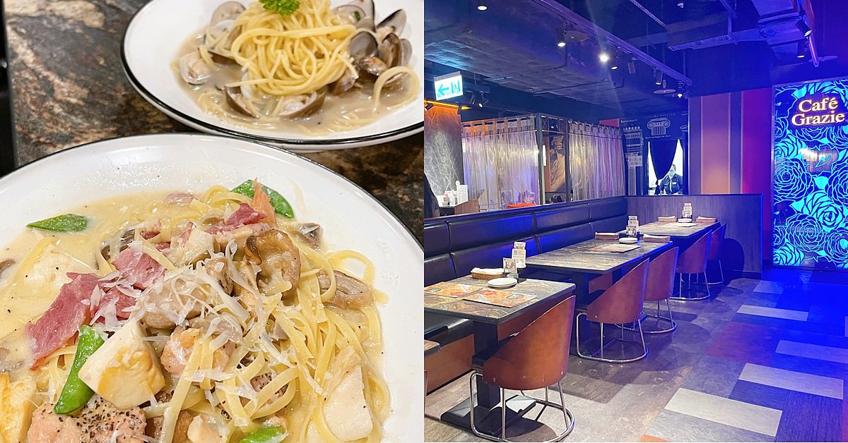 義式屋古拉爵 台中中友店_封面