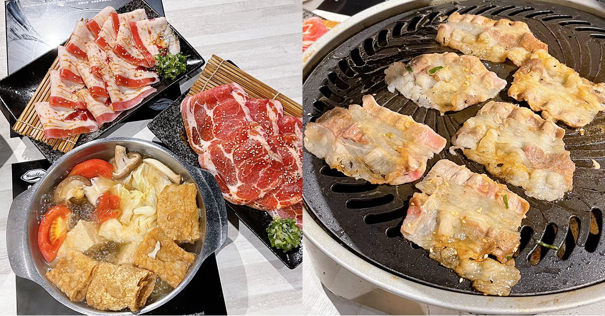 台中火鍋推薦 鍋好日 350元起個人火鍋 火烤兩吃自助吧吃到飽 熟食炸物飲料冰淇淋等無限暢飲 台中東區 復興路四段 大魯閣新時代美食 Cyndi Love S享食天堂